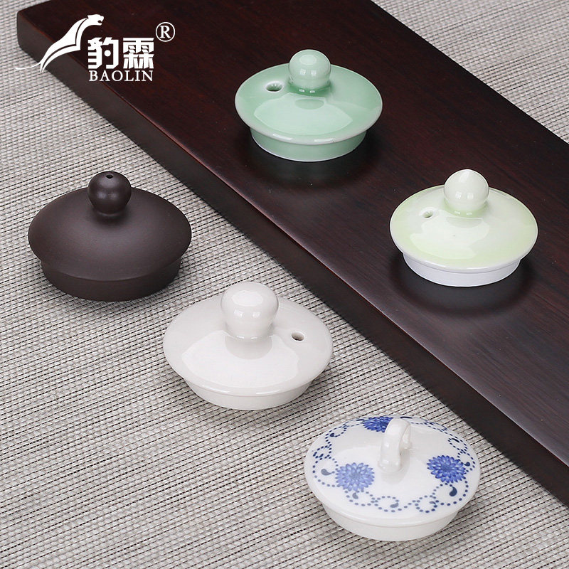 陶瓷茶壶盖子单盖紫砂杯瓷壶盖配盖托 托修覆配件零配通用小盖绳
