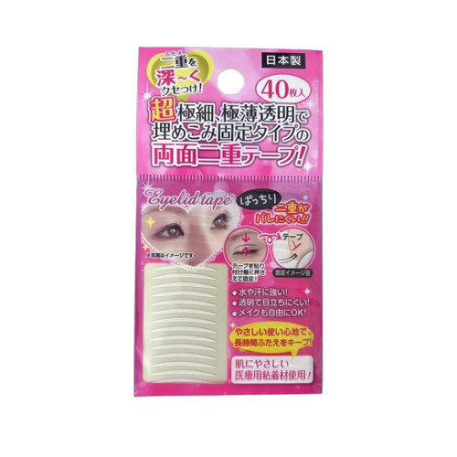 现货日本制SEIWAPRO两面双眼皮贴隐形透明超薄超细防汗防水40片装