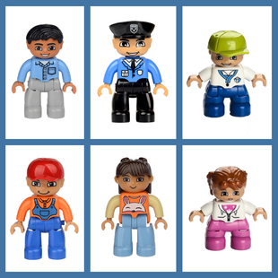 大颗粒积木公仔人偶散装拼插散件配件人仔幼儿园儿童DIY玩具机构