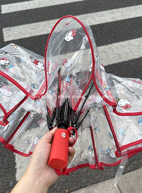 正品KT猫高颜值少女心学生雨伞女hellokitty可爱透明自动折叠伞
