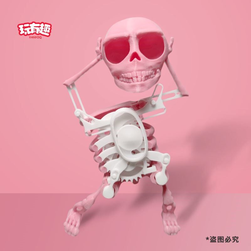 粉色会跳舞骷髅头骨架小人左右摇摆3d立体扭扭动整蛊搞怪解压玩具