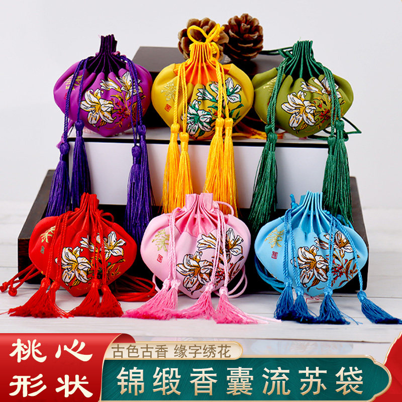 新款桃心刺绣端午荷包挂件 古风挂脖随身中国风艾草香包香囊空袋
