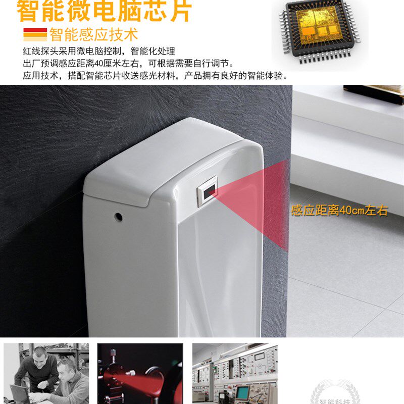 小便池感应器配件红外线全自动一体化小便斗厕所尿兜冲水器电磁阀