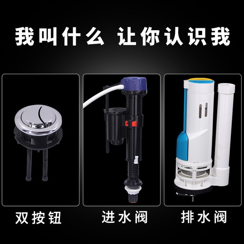 马桶进水阀上水器浮球阀上水器老式卫生间厕所抽水箱坐便器配件