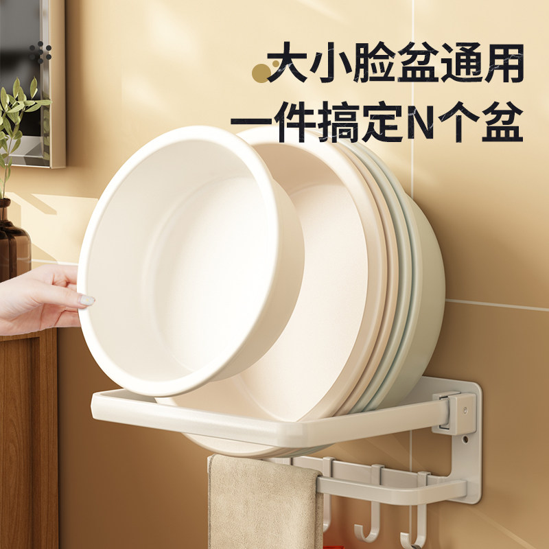 包邮卫生间脸盆置物架免打孔壁挂式浴室脸盆挂架洗脸盆收纳架