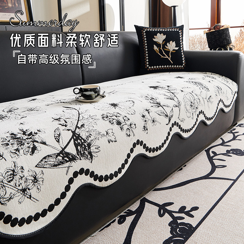 异形沙发垫2026新款沙发坐垫子四季通用防滑直排轻奢高级感盖布巾