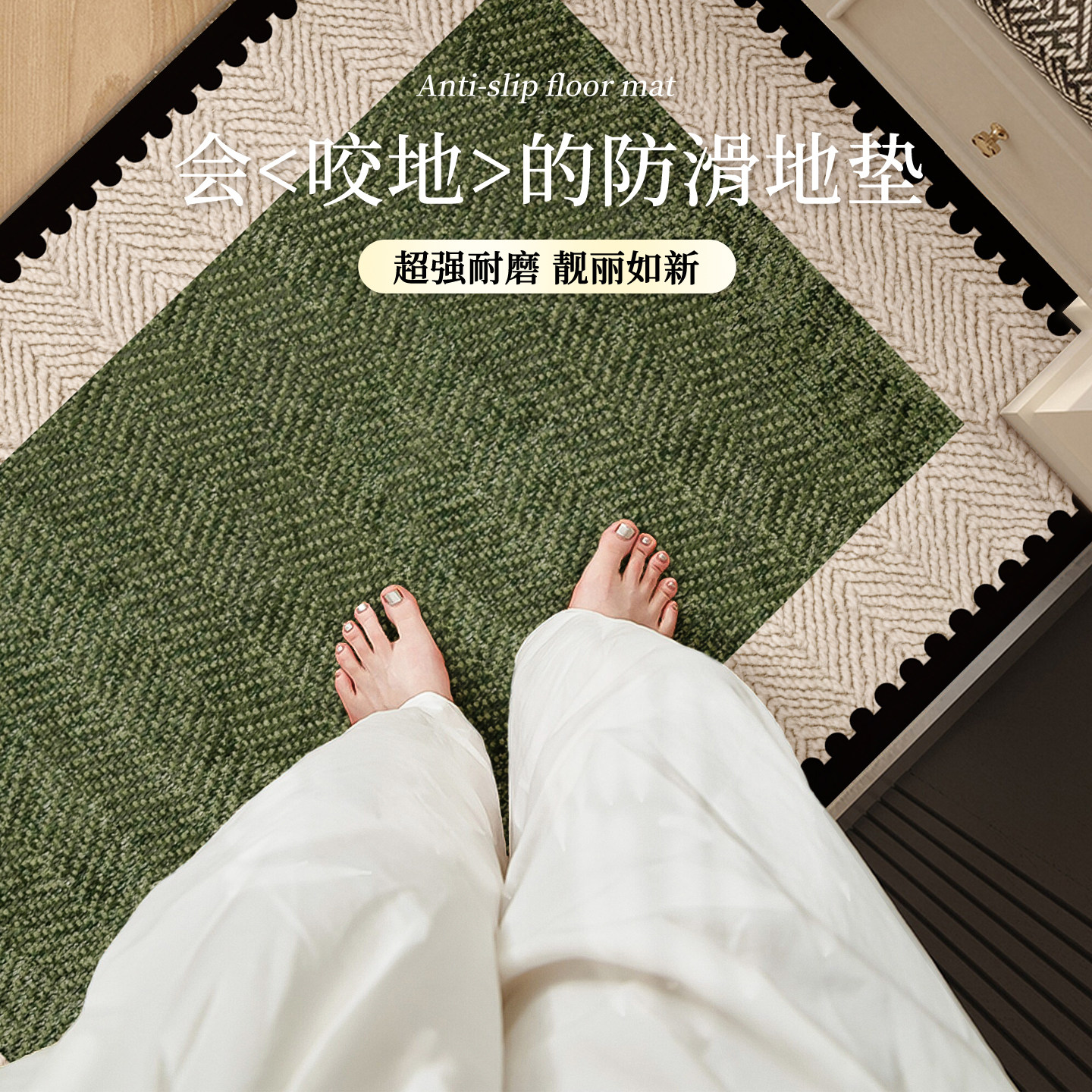 复古风地垫入户专用门垫高级感免洗进门耐脏防滑室内玄关家用脚垫,居家布艺,入户地垫,淘宝优惠券,粉丝福利购,淘宝优惠卷