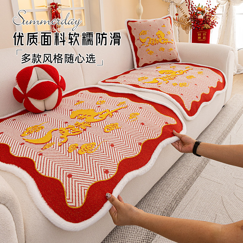 分体式沙发垫单人位盖布2026新款喜庆红色氛围感分片式皮沙发坐垫