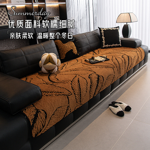劳伦斯毛绒沙发垫冬2026新款真皮专用坐垫轻奢高级感加厚沙发盖布