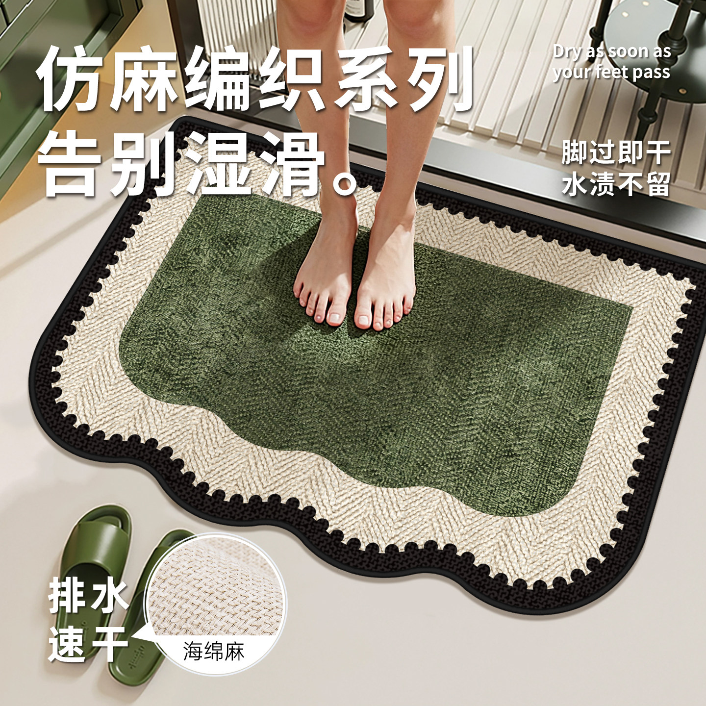 浴室地垫防滑垫防摔洗澡专用卫生间门口吸水脚垫仿亚麻家用淋浴房