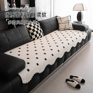 劳伦斯沙发垫真皮沙发专用垫轻奢高级感四季通用2026新款盖布防滑
