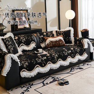 法式风沙发垫轻奢高级感四季通用2026新款防滑雪尼尔沙发坐垫裙边