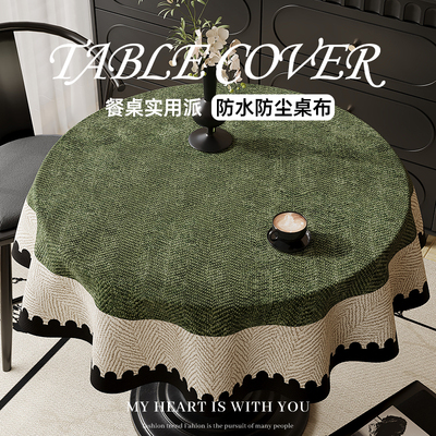 复古风桌布防水防油防烫免洗新中式布艺餐桌垫轻奢高级感茶几盖布