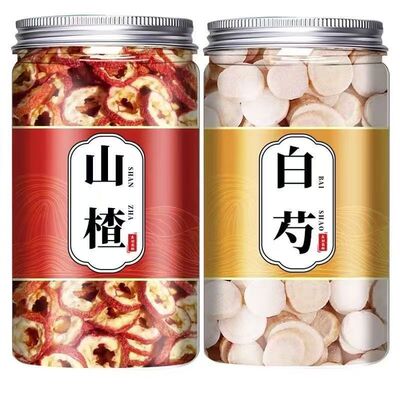 山楂白芍茶降血压山楂茶降血压降血脂血糖山楂干白芍组合茶中草材药正品三高血压降压茶高血压克星降甘油三酯血脂的茶泡水喝的作用