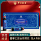 酸枣仁百合茯苓饮随身携带无菌灌装 睡眠茶改善严重失眠助眠原浆