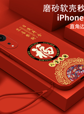 八方来财福适用oppoa15g手机壳oppo a11x软壳PCHM30全包a1pro/a1x/a1活力版/a11x防摔PHJ110硅胶PHS110中国风