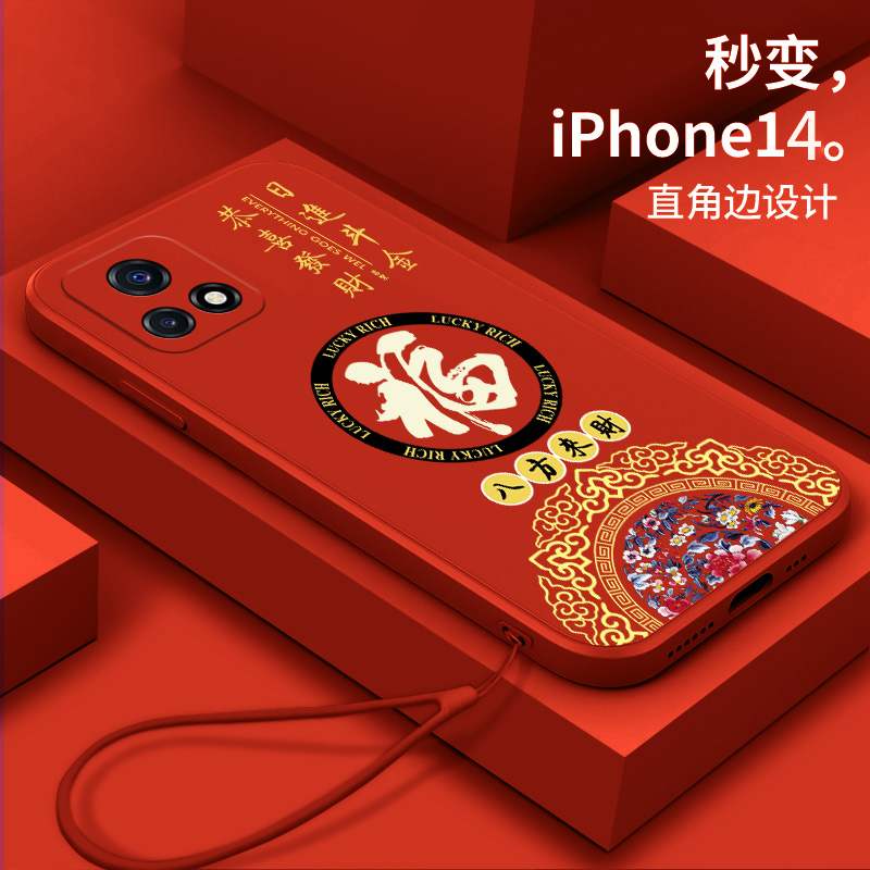 内置防摔材质/丝感柔滑/收藏加购优先发货