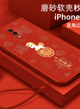 福顺午马适用OPPOR17手机壳PBDM00软壳r17 pro硅胶r17por全包PBEM00防摔OPPOR17Pro中国风RBET00女款PBDT00新