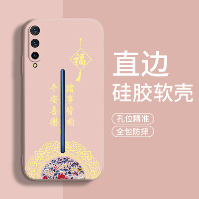 适用vivoiqoo手机壳icoo硅胶vivoiqoopro软壳5G版vivo iqoo pro全包V1916A中国风lqoo女款V1824A潮牌v1922a软