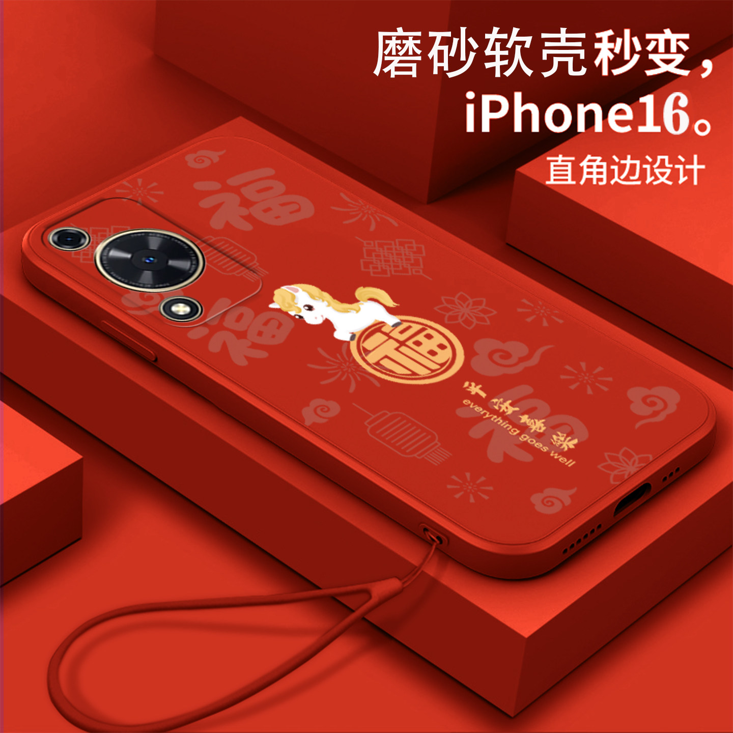 好看/防摔/耐脏/防滑