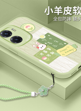 适用VIVOY77手机壳y71t/y70s/y77e/y76s小羊皮V2219A硅胶r71软壳VIVO Y70s女款V2031A全包V2031EA防摔V2166BA