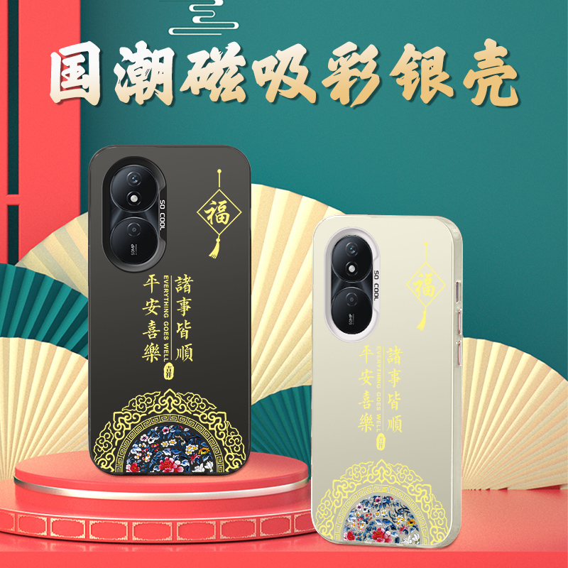 适用华为荣耀畅玩50plus手机壳CLK-AN00磨砂华为荣耀畅玩50中国风CLK-ANo0全包huawei荣耀play8t防摔CLK-AN0o
