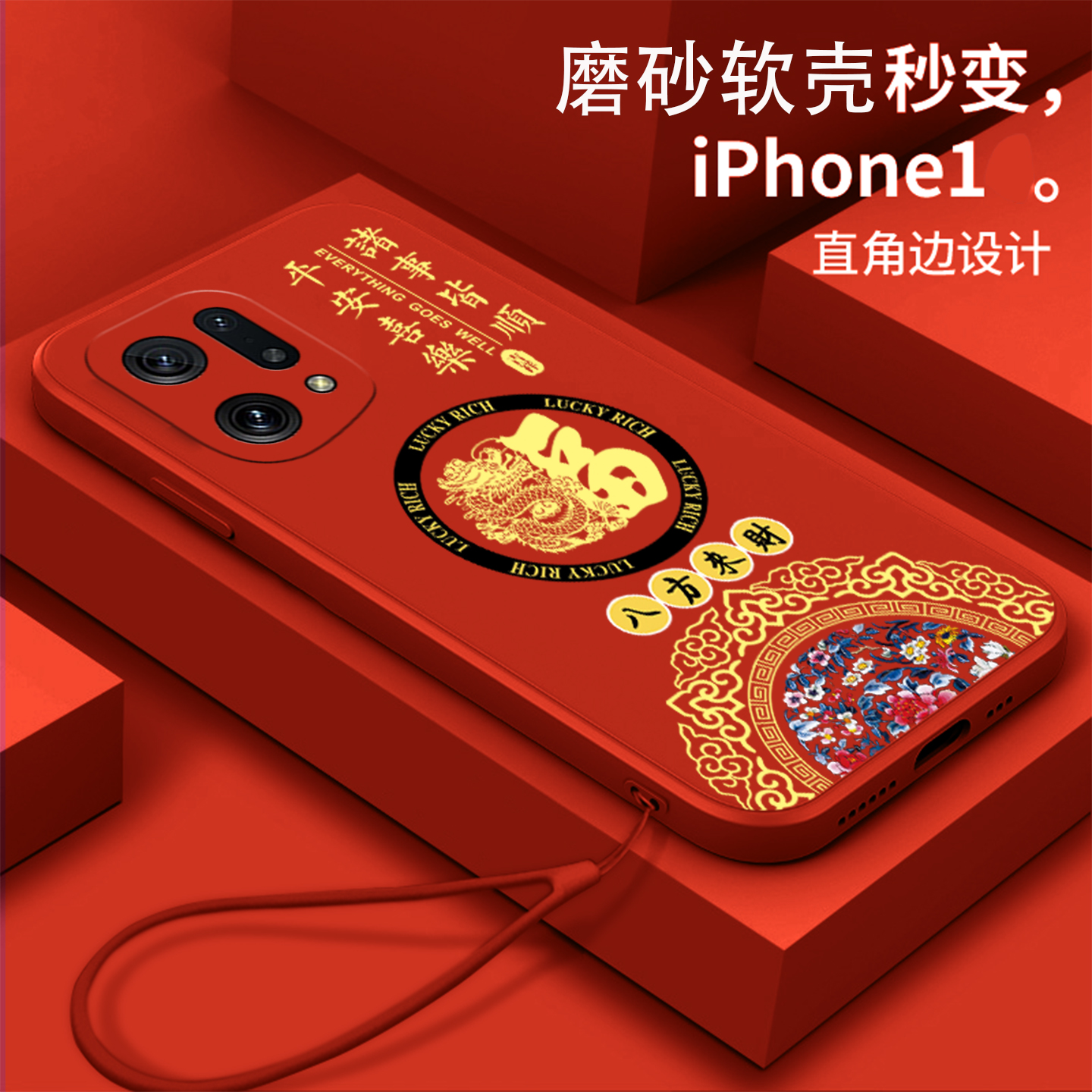 好看/防摔/耐脏/防滑