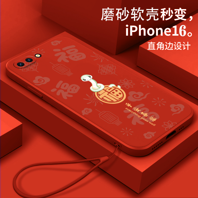 好看/防摔/耐脏/防滑/