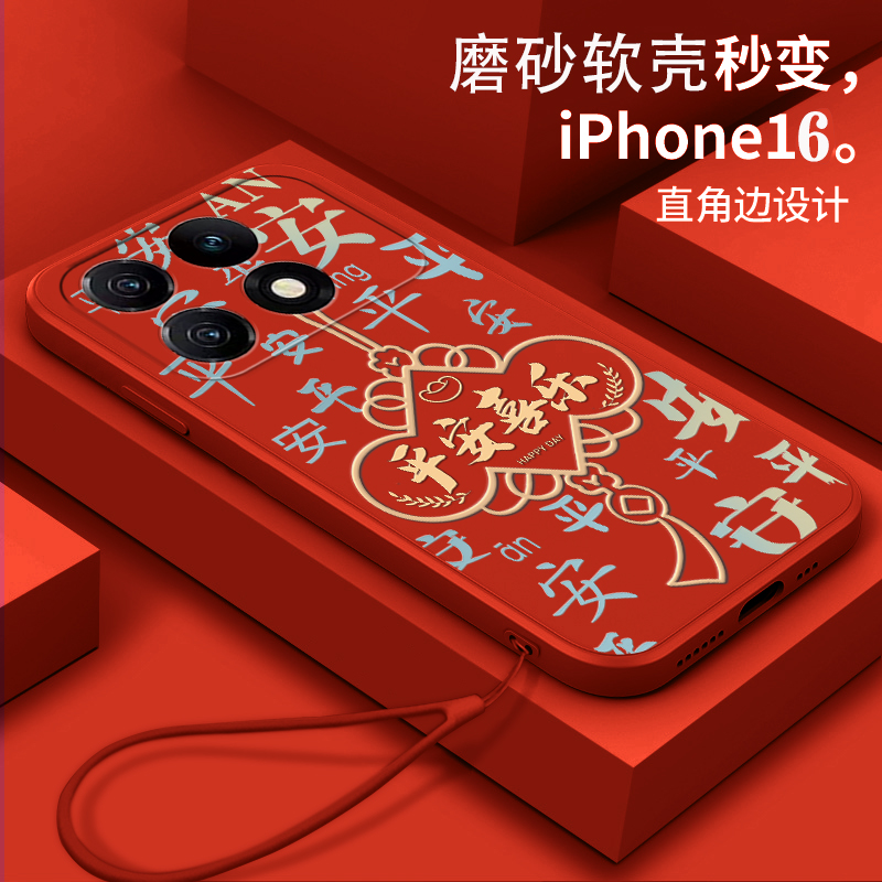 好看/防摔/耐脏/防滑/