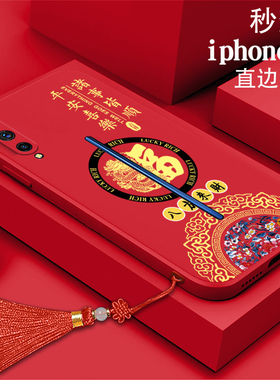 福金龙适用vivoiqoo手机壳V1916A软壳vivoiqoopro全包V1824A防摔v1824BA中国风icoo男女BA保护套v1922a新lqoo