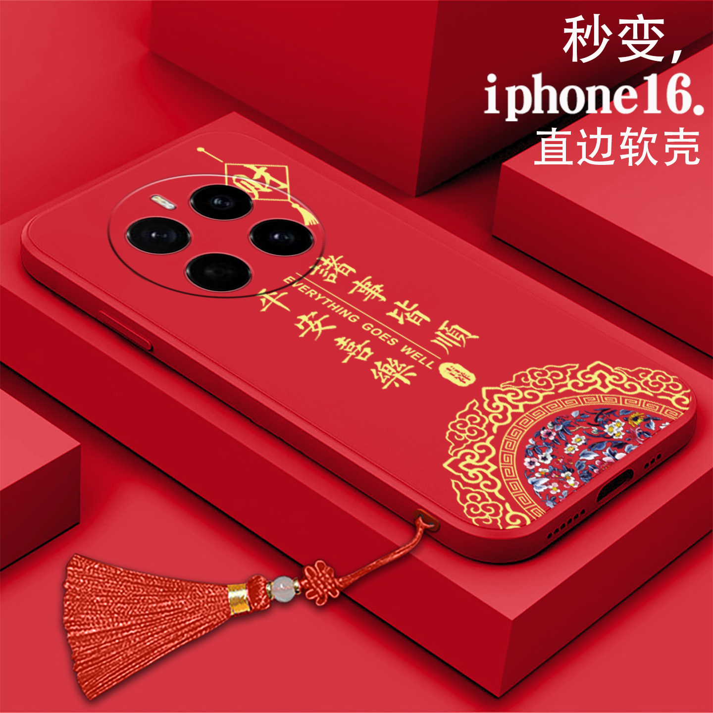 好看/防摔/耐脏/防滑