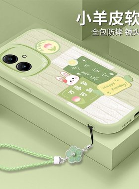 适用华为荣耀100手机壳100pr0小羊皮荣耀200硅胶荣耀200pro软壳100女款HONORL00pro全包huawei荣耀100pro套