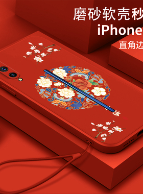 平安双花适用vivoiqoo手机壳V1916A软壳lqoo全包vivoiqoopro防摔V1824A硅胶5G版vivo iqoo pro中国风v1922a女