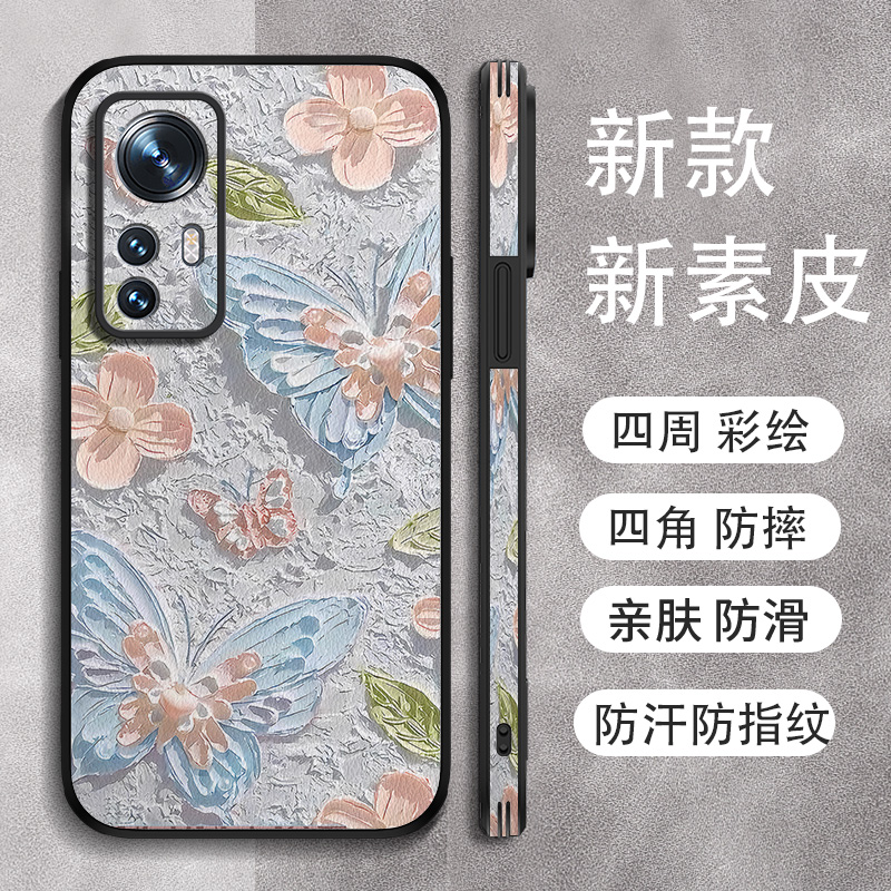 四周贴皮彩绘/好看/防摔/耐脏/防滑