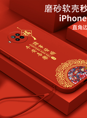 平安喜乐福适用红米Note94G手机壳红米note95G软壳M2007J17C硅胶redminote9pro全包M2007J22C防摔M2010J19SC