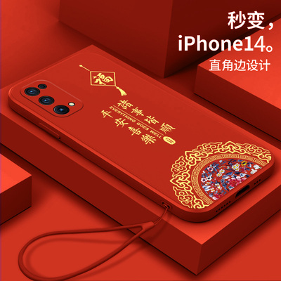 适用realmeq2pro手机壳opporealmeq2pro硅胶RMX2173软壳releme中国风0ppo女q2i全包真我q2pro潮REALMEQ2PRO男