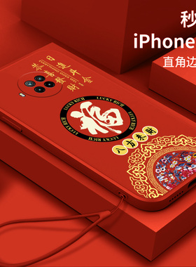 适用红米Note9Pro手机壳Hongmi硅胶miui软壳M2007J17C中国风redmiNote95g兔年红米Note94G女款潮牌全包防摔