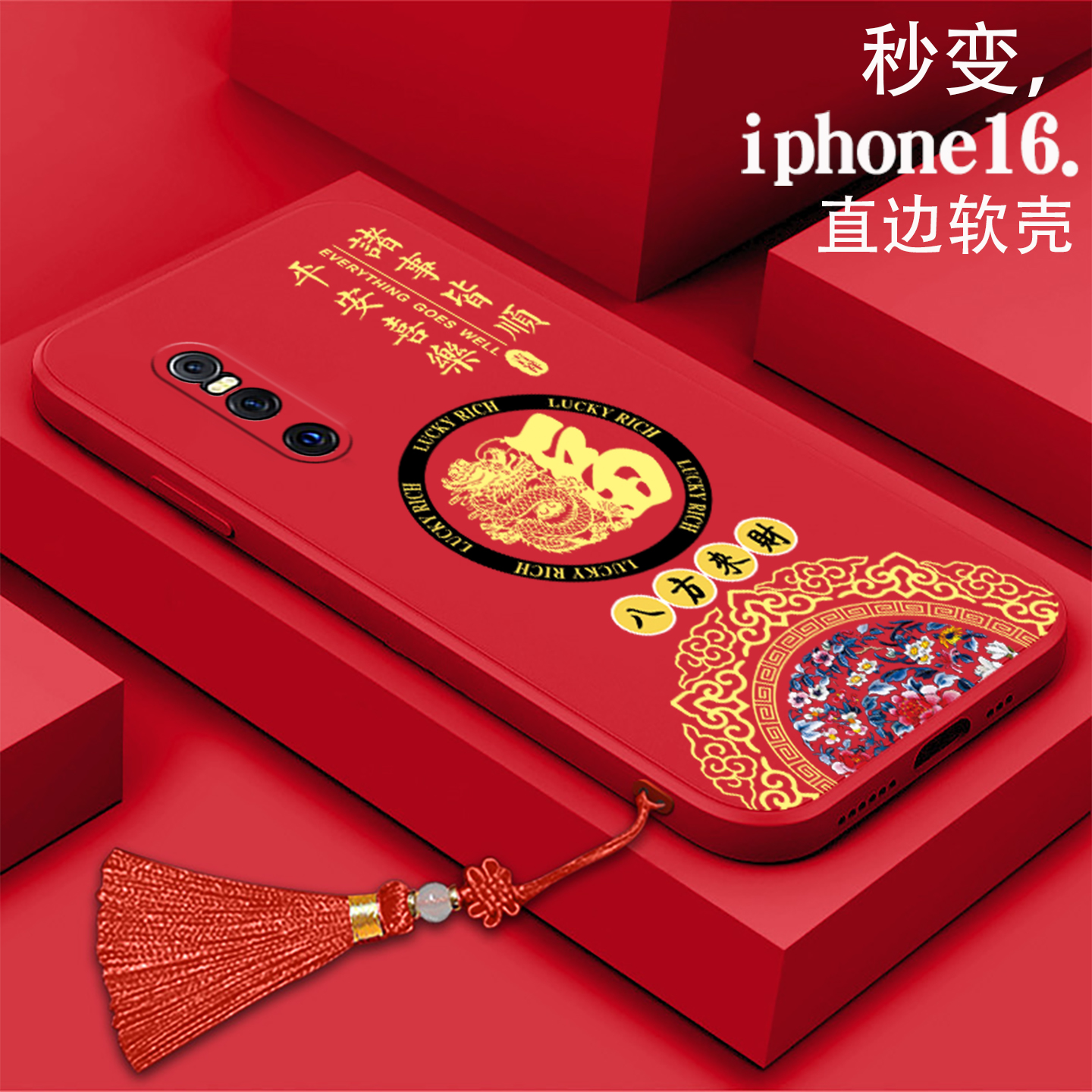 好看/防摔/耐脏/防滑