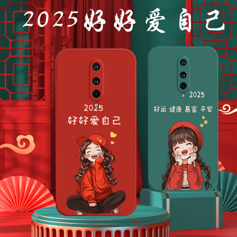 好看/防摔/耐脏/防滑/