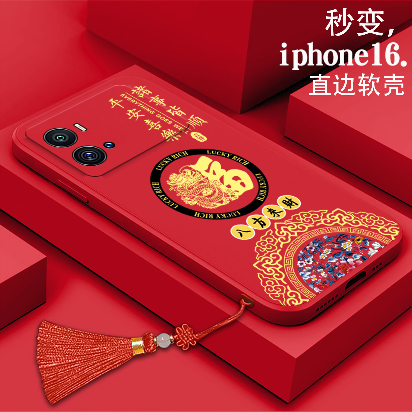 好看/防摔/耐脏/防滑