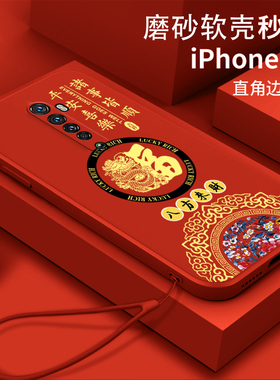 福龙适用OPPOReno2手机壳PCDM10软壳OPPORENO硅胶OPPOReno2z全包rneo2z防摔PCKM00中国风OPPORenoz新款PCKM80