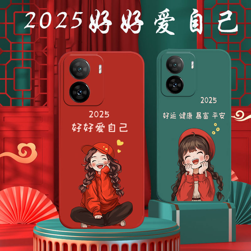 好看/防摔/耐脏/防滑/