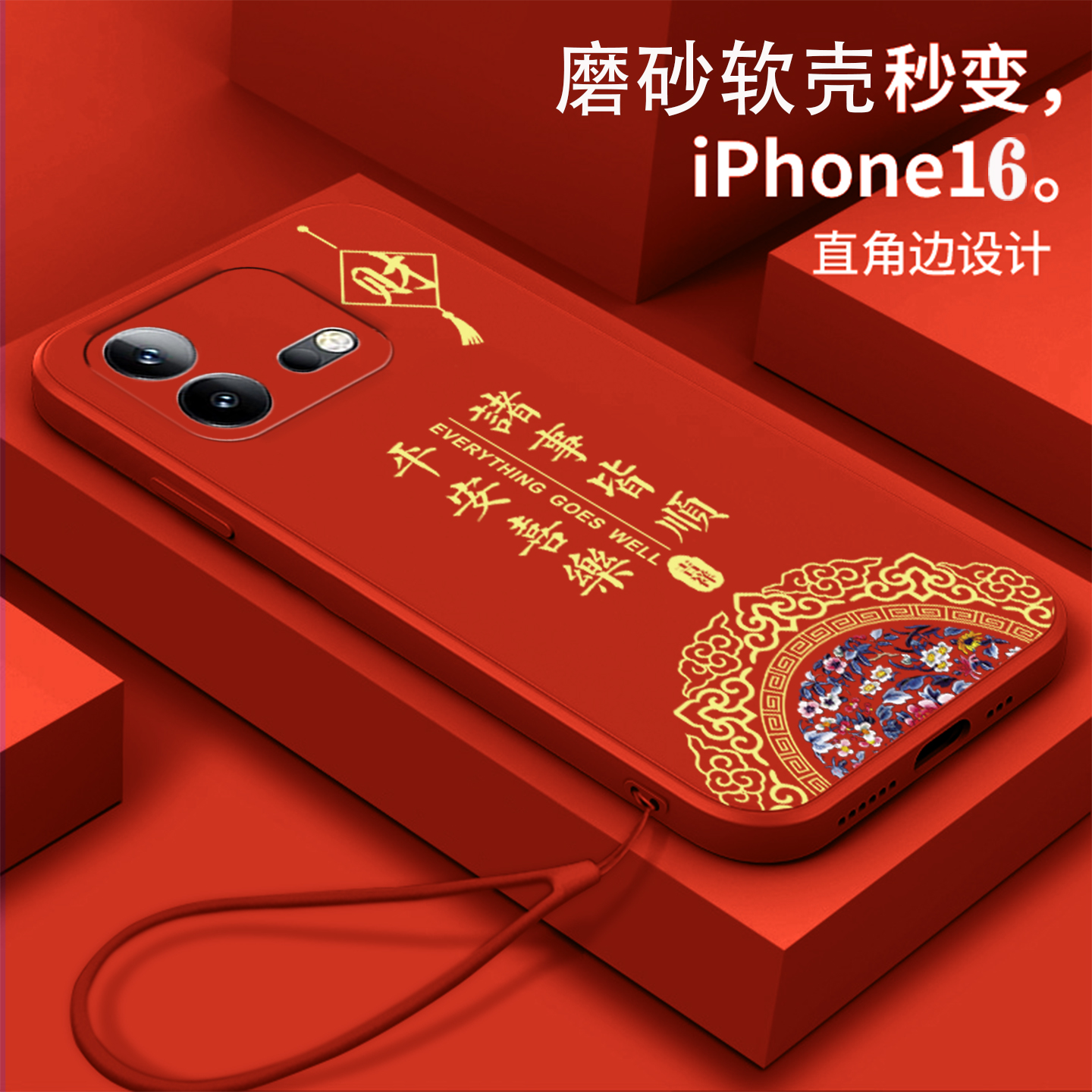 好看/防摔/耐脏/防滑