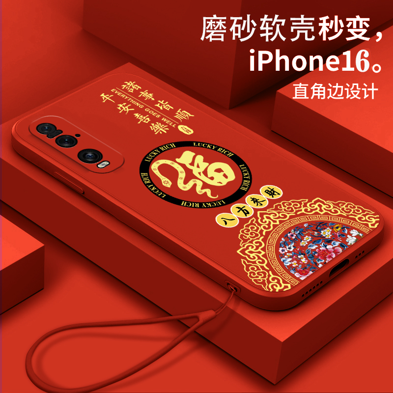 好看/防摔/耐脏/防滑/