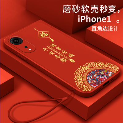 平安喜乐福适用oppoa15g手机壳PHJ110软壳a1pro/a1活力版/a1x/a11x硅胶oppo a11x全包PHS110防摔PCHM30中国风