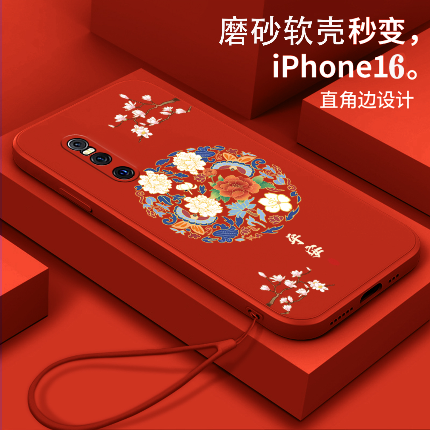 好看/防摔/耐脏/防滑