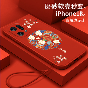 平安双花适用OPPOFindX5手机壳find5xPor软壳PFEM10全包fnidx5pro防摔OPPOFindX5pro硅胶fnidx5中国风PFFM10