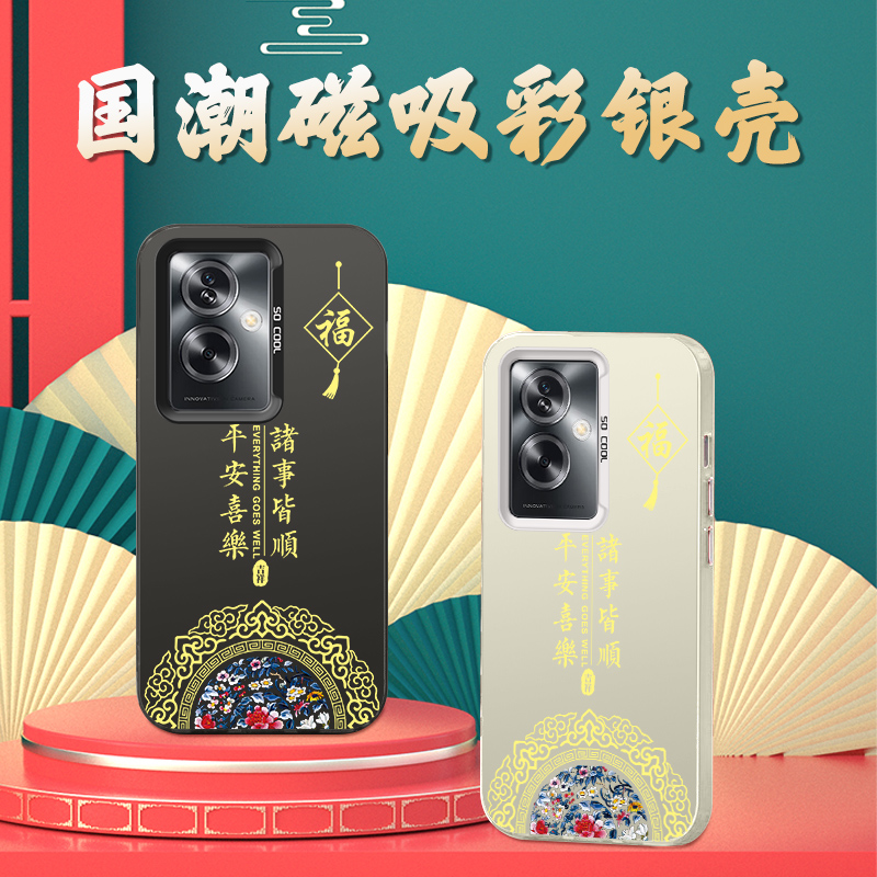 好看/防摔/耐脏/防滑/