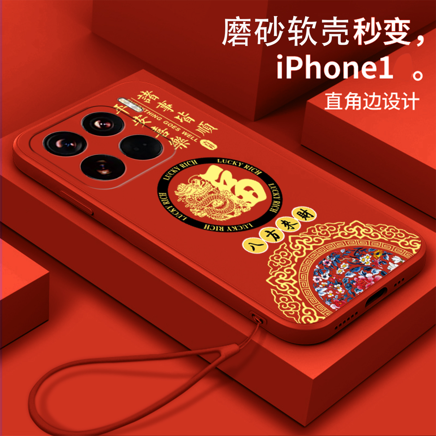 好看/防摔/耐脏/防滑