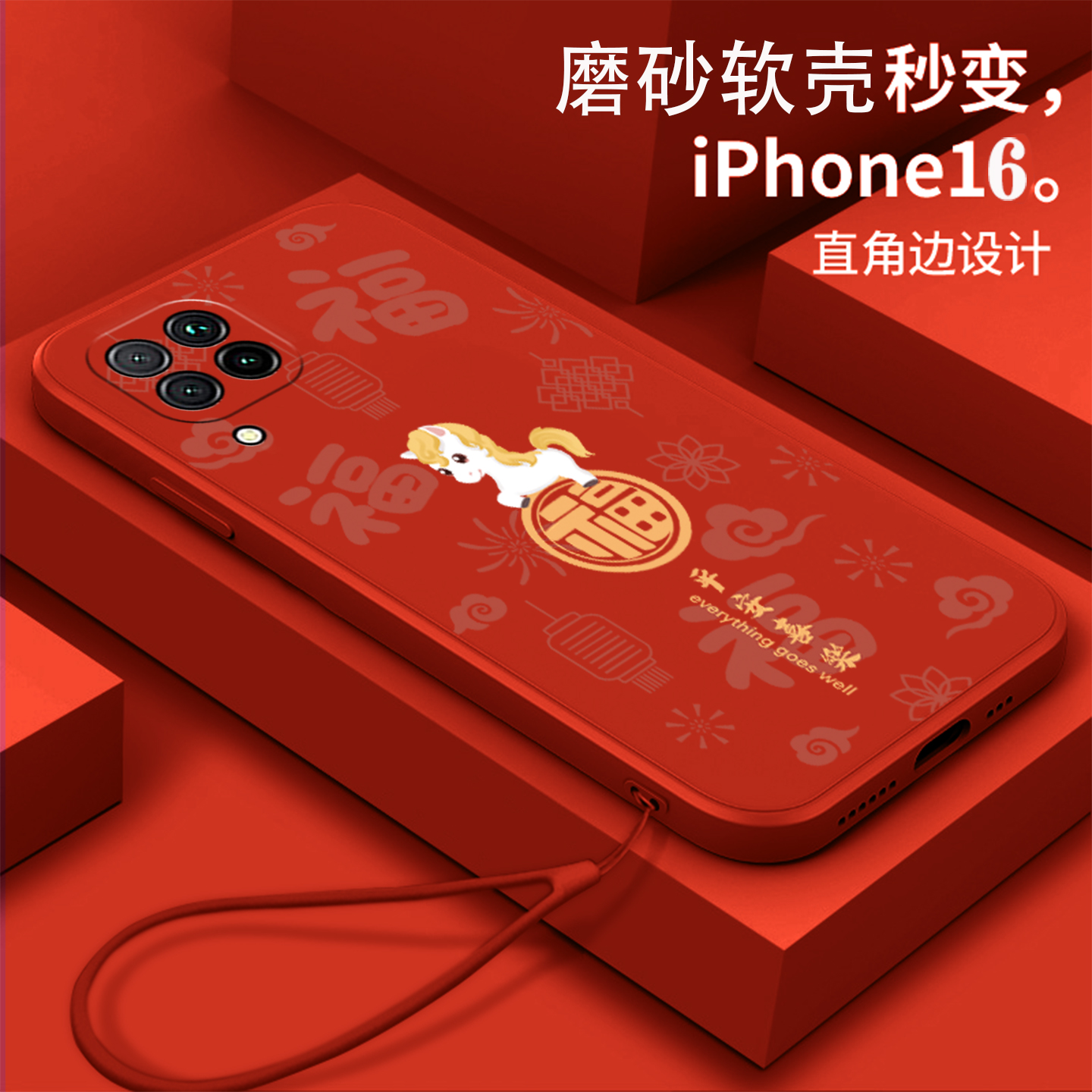 好看/防摔/耐脏/防滑